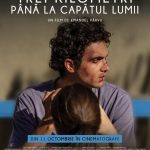 Trei kilometri pana la capatul lumii la Cinema Mircea Diaconu